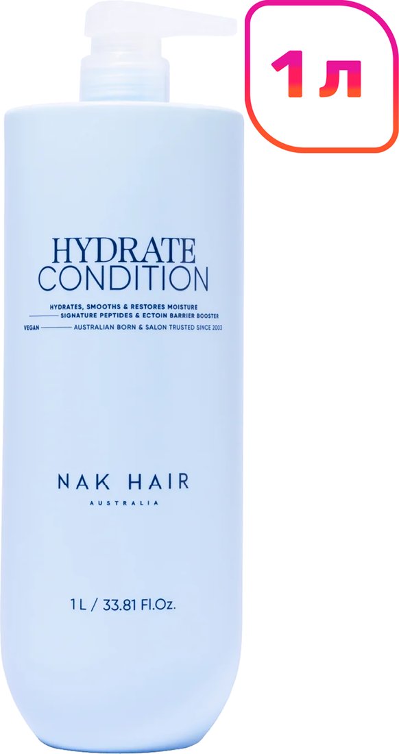 Кондиционер NAK Signature Hydrate Conditioner 1 л