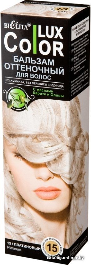 Оттеночный бальзам Belita Color Lux 15 платиновый