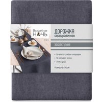 Дорожка на стол Волшебная ночь 40x140 776593 (индиго)