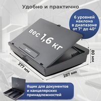 Подставка BRAUBERG 513793