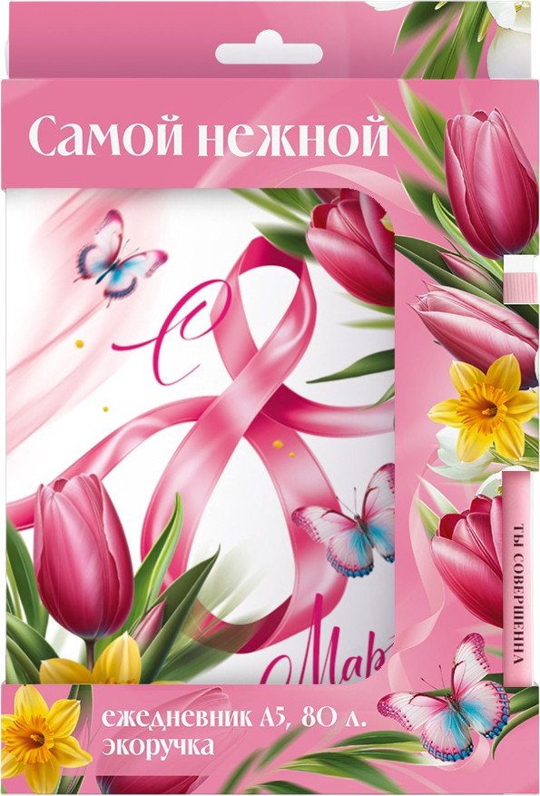 

Подарочный набор ArtFox 8 Марта 10613414