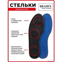 Стельки ортопедические Bradex Мемори Про KZ 1376 (р. 43-44)