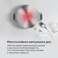 Кастрюля MAUNFELD Madison MF20MS01CR