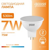 Светодиодная лампочка Gauss Elementary MR16 GU5.3 7Вт 3000K