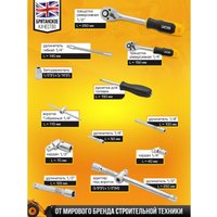 Универсальный набор инструментов JCB JCB-4821-5 (82 предмета)