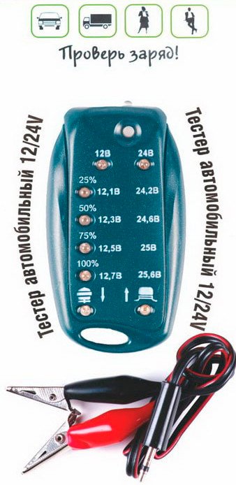 

Тестер электрики Автоэлектрика Т-124