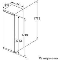 Однокамерный холодильник Bosch KIR81AF20R