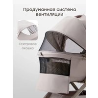 Универсальная коляска Happy Baby Kidlander 2 в 1 (grey)