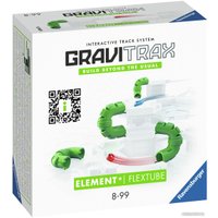 Конструктор Ravensburger GraviTrax 22429 Трубка