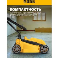 Газонокосилка Denzel GMC-1200