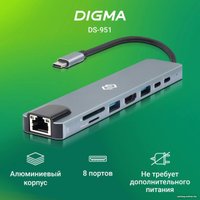 Док-станция Digma DS-951