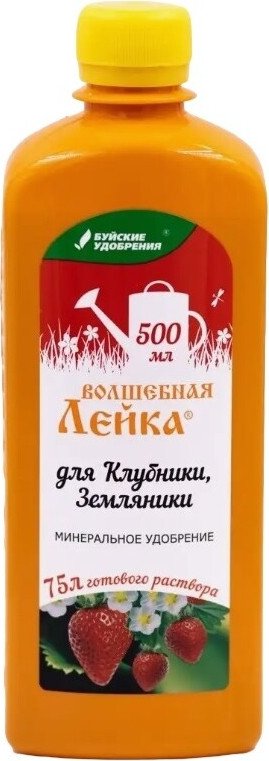 Удобрение Буйские удобрения Волшебная лейка для клубники, земляники (0.5 л)