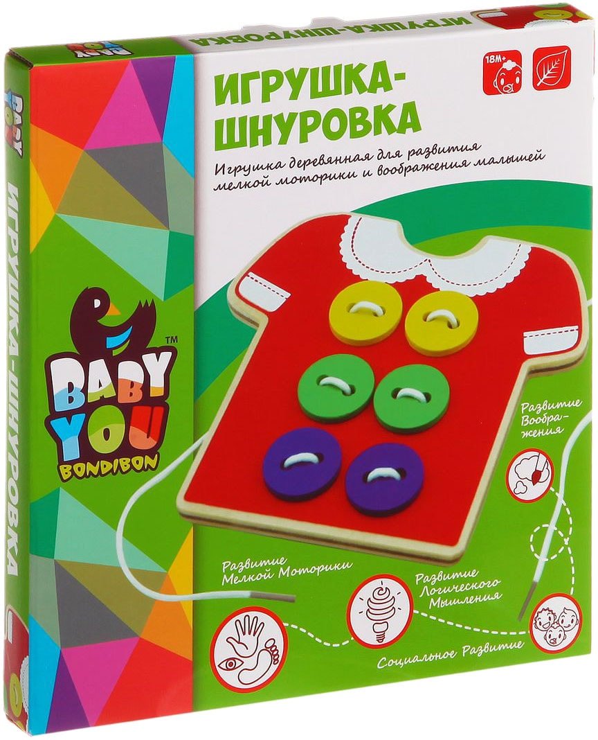

Шнуровка Bondibon Baby You ВВ1088