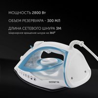 Утюг Polaris PIR 2899AK 3 m (белый)