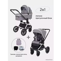 Универсальная коляска Rant Tilda MB064 (2 в 1, grey)