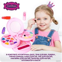 Подарочный набор Bondibon Eva Moda ВВ5102