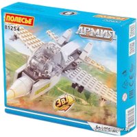 Конструктор Полесье 81254 Армия