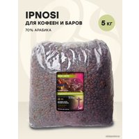 Кофе Ipnosi в зернах 5 кг (для баров) в Мозыре