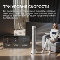 Колонный вентилятор Deerma DEM-FD130W