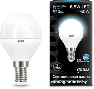 Светодиодная лампочка Gauss E14 6.5 Вт 4100 К 105101207 (10шт)