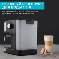 Рожковая кофеварка Scarlett SC-CM33022