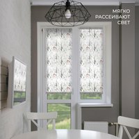 Мини рулонные шторы Franc Gardiner Print Лесные друзья олени, день 90х160 9403217912