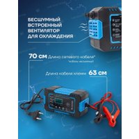 Зарядное устройство FORSAGE F-1206 57835