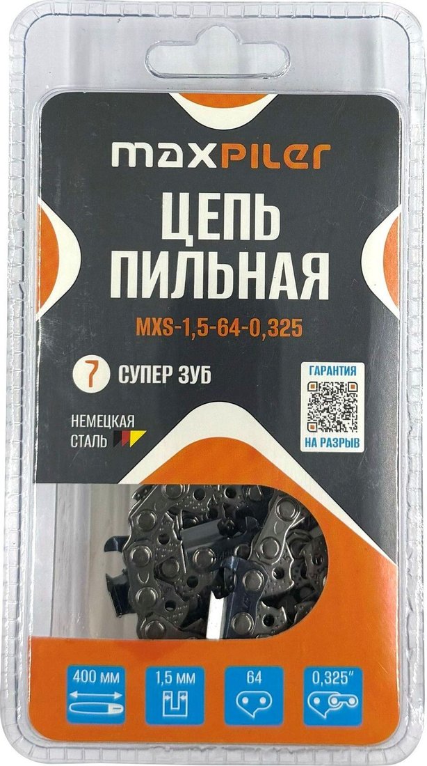 

Цепь для пилы MaxPiler MXS-1.5-64-0.325