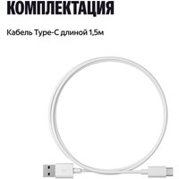 Датчик Яндекс YNDX-00525