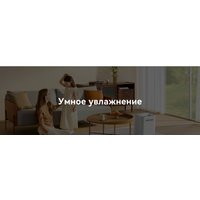 Увлажнитель воздуха SmartMi Evaporative Humidifier 3 Lite CJXJSQ06ZM (с евровилкой)