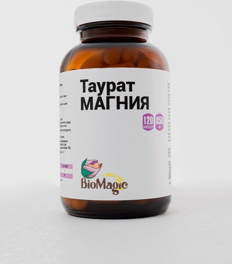 

БАД BioMagic Таурат Магния (120 капсул)
