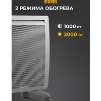 Конвектор Denzel HybridX-2000