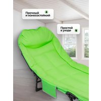 Раскладушка ISMA ISMA-FG-HY-8008LG