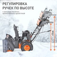 Снегоуборщик Patriot Сибирь 57