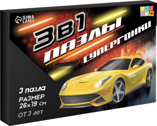 

Набор пазлов Puzzle Time Для мальчиков 3 в 1 (131 эл)