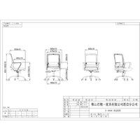  SitZone U-0385 PL (ткань, пластик, черный)