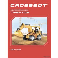 Спецтехника Crossbot Трактор-экскаватор 870647
