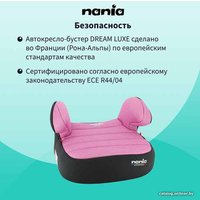 Детское сиденье Nania Dream (denim luxe розовый)