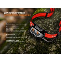 Фонарь Fenix HP12R-T (красный)