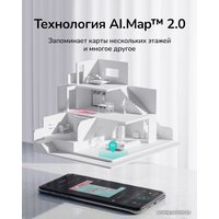 Робот-пылесос Eufy X8 Hybrid