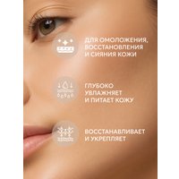 Pharmalife Research Крем дневной Collagenat age-defend day face cream интенсив антиэйдж эффект с морским коллагеном, гиалур. к-той и пептидами 50 мл