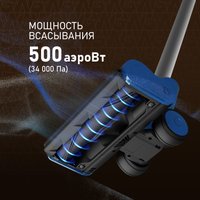 Пылесос Weissgauff V14 BLDC 500 Argento Aqua Turbo
