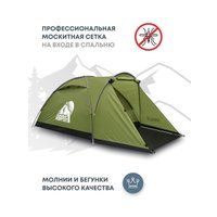 Треккинговая палатка RSP Outdoors Krewl 3 T-KRE-3-OLGN