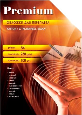 

Картонная обложка для переплета Office-Kit CIA400230 A4 230 г/м2 100 шт (кожа, слоновая кость)