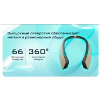 Вентилятор Nitecore NEF20