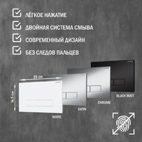 Унитаз подвесной Lauter Longer 2110822 с кнопкой 219702HD (узкая, белый)