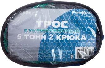 Трос буксировочный Remocolor 62-4-605 (5т)