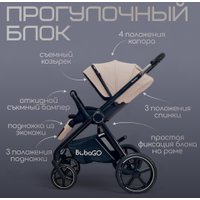 Универсальная коляска Bubago Niveta (3 в 1, мокко)