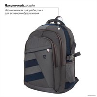 Городской рюкзак BRAUBERG MainStream 2 224446
