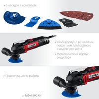 Реноватор Зубр МФИ-500 КН (кейс)